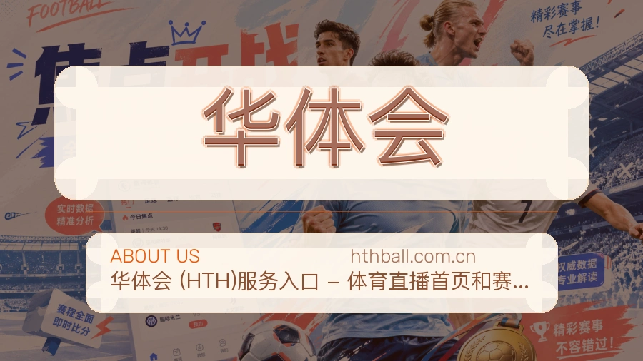 {{kw1}}关于我们